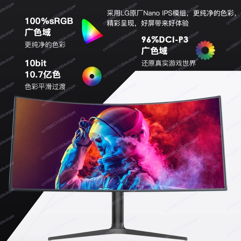 38-calowy zakrzywiony monitor  – Gaming Monitor Curved recenzja i cena