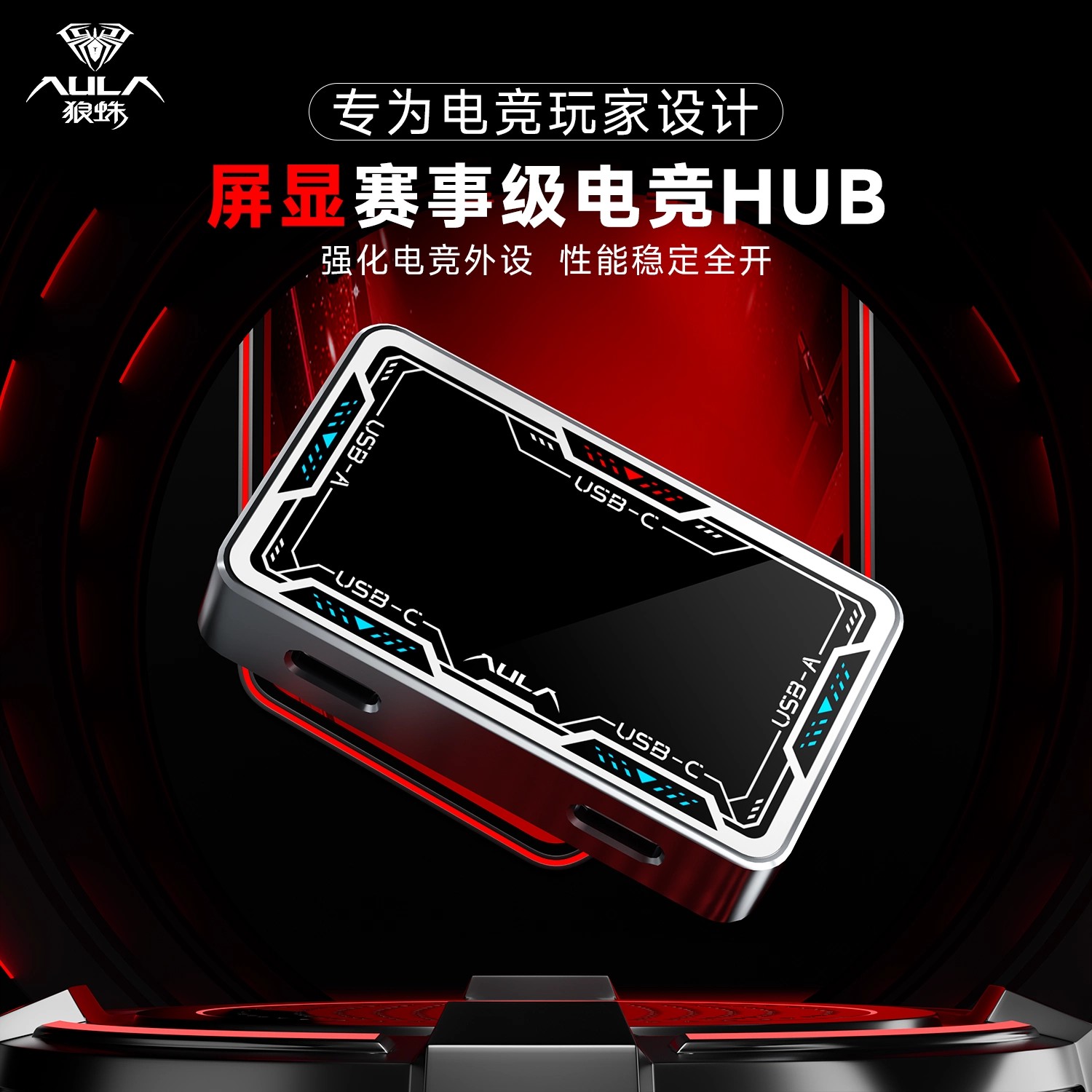 AULA Gaming USB Hub 8K High Sp – Esports Gaming Splitter recenzja i cena