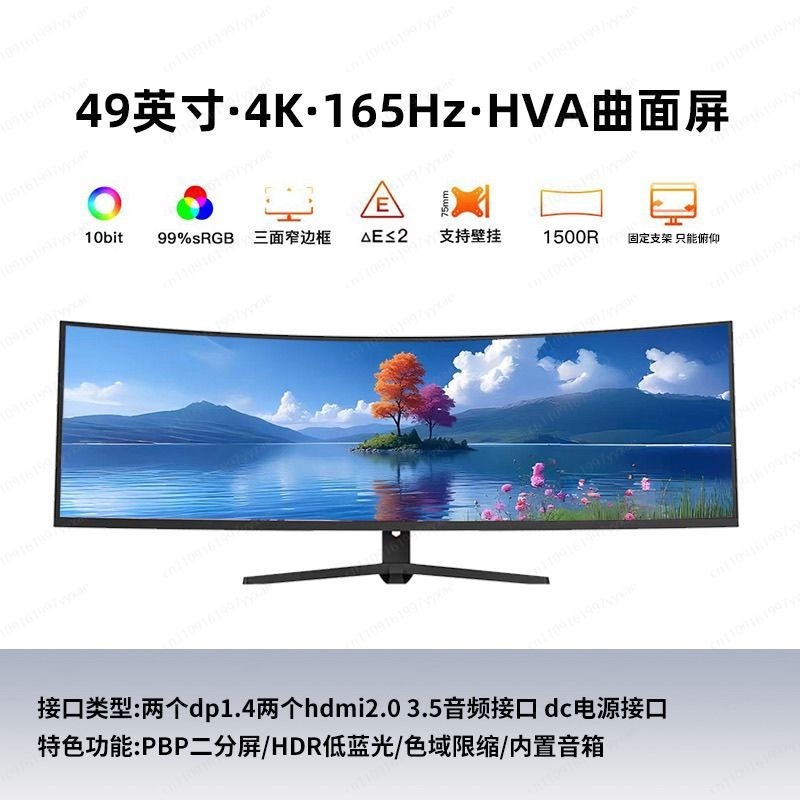 Monitor gamingowy 49 cali, 32: – Gaming Monitor Curved recenzja i cena