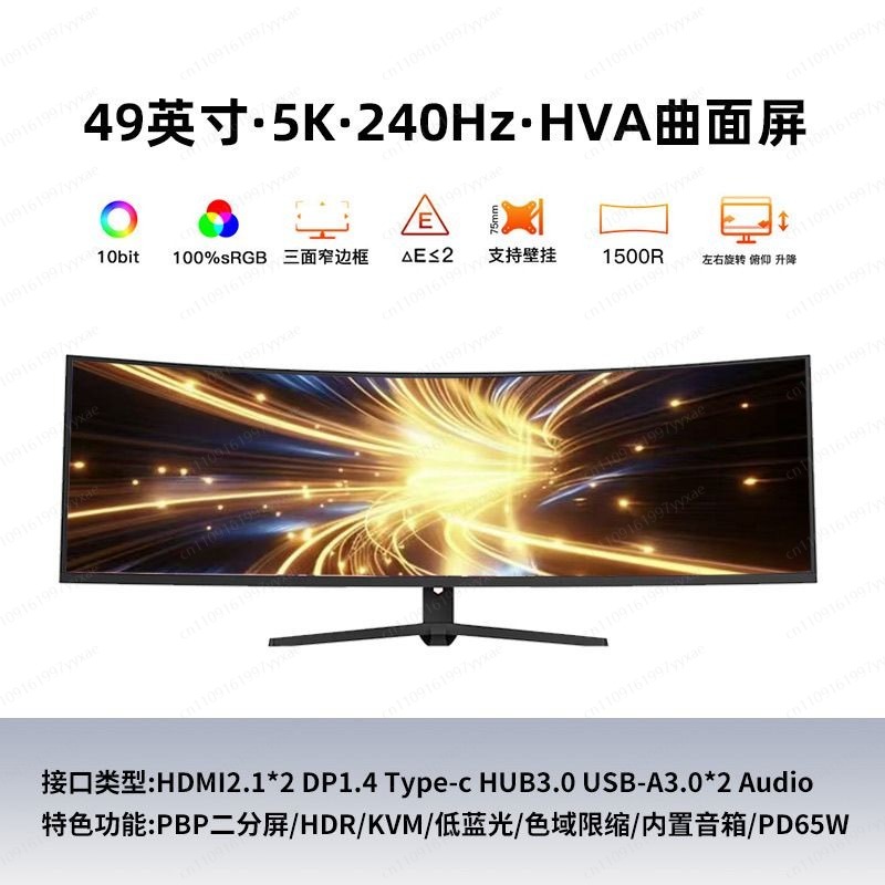 Monitor gamingowy 49 cali, 32: – Gaming Monitor Curved recenzja i cena