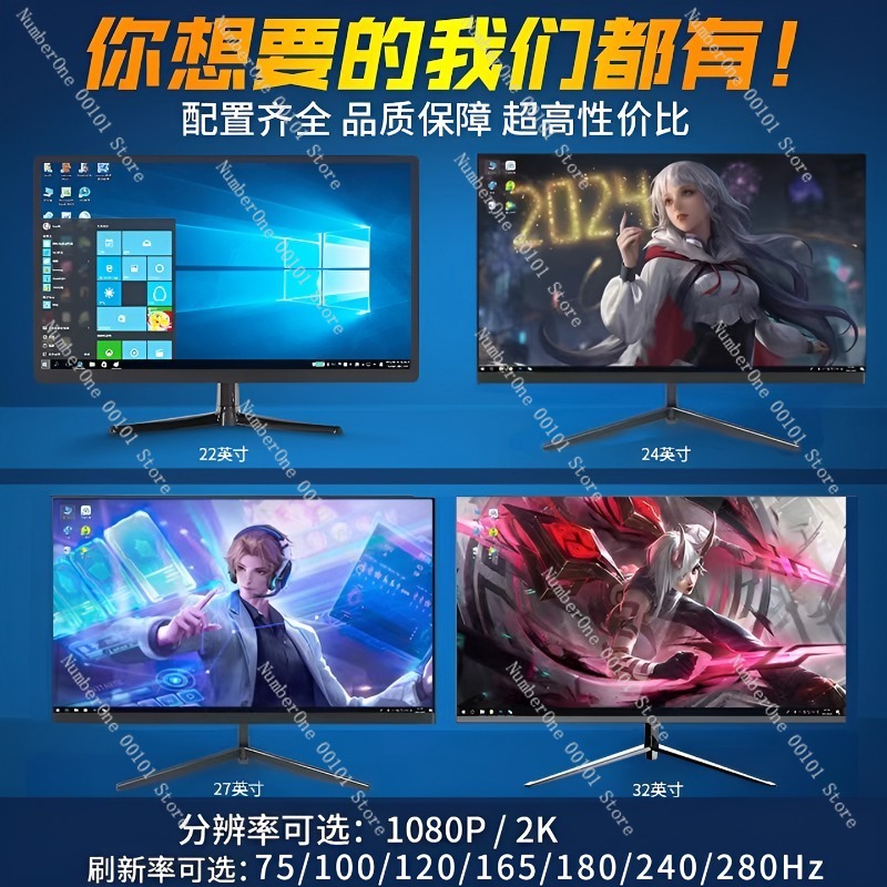 24-calowy monitor zakrzywiony  – Gaming Monitor Curved recenzja i cena