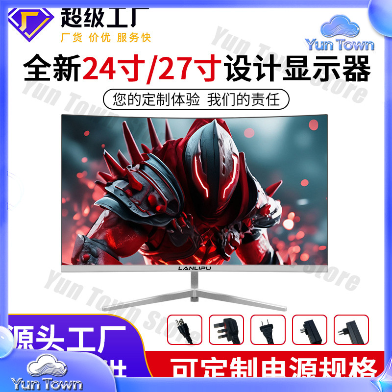 24-calowy, ultracienki monitor – Gaming Monitor Curved recenzja i cena